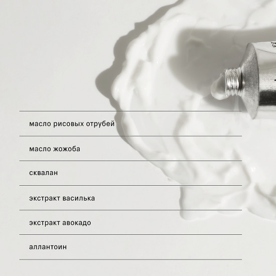 Крем для рук ламеллярный