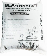 Вермикулит - Фото 1