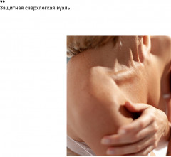 Масло для тела сухое - Фото 4