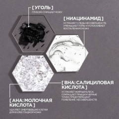 Сыворотка для лица против несовершенств - Фото 6