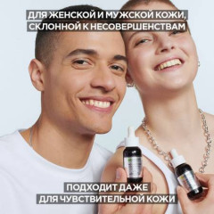 Сыворотка для лица против несовершенств - Фото 10