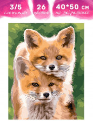 Картина по номерам «Лисята» - Фото 1