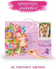 Картина по номерам «Лисята» - Фото 6