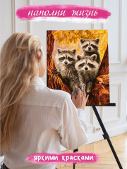 Картина по номерам «Семейство енотов» - Фото 2