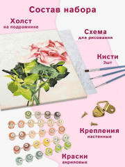 Картина по номерам «Семейство енотов» - Фото 7