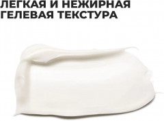 Крем-гель для лица и короткой бороды - Фото 3