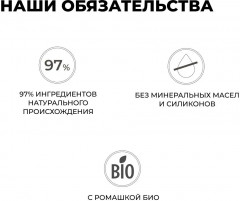 Крем-гель для лица и короткой бороды - Фото 6