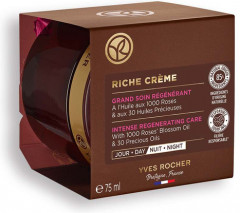 Крем глубокого действия восстанавливающий - Фото 3