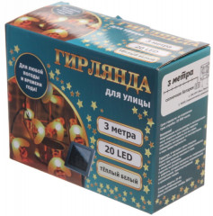 Гирлянда для улицы «Пчёлка» - Фото 4