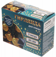 Гирлянда для улицы «Роса» - Фото 7