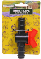 Муфта соединительная с краном - Фото 2