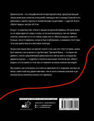 Инквизиция, ересь и колдовство. Молот ведьм - Фото 1