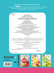 Очаровательные пушистики - Фото 1