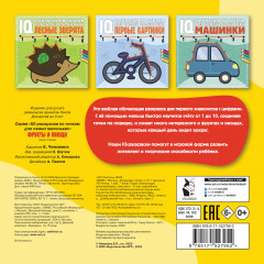 Фрукты и овощи - Фото 1