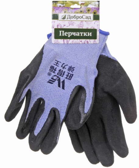 Перчатки нейлоновые
