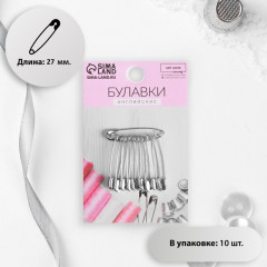 Набор булавок английских - Фото 1