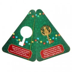 Ключ «Счастья в Новом году» - Фото 4