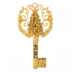 Ключ «Счастья в Новом году» - Фото 3