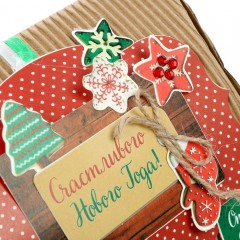 Набор для создания коробки-подушки «Счастливого Нового года!» - Фото 7