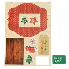 Набор для создания коробки-подушки «Счастливого Нового года!» - Фото 4