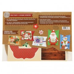 Набор для создания коробки-подушки «Счастливого Нового года!» - Фото 1