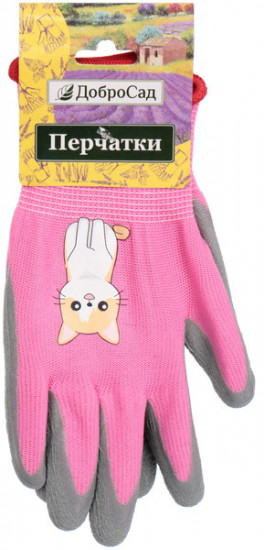 Перчатки нейлоновые