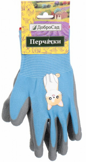 Перчатки нейлоновые