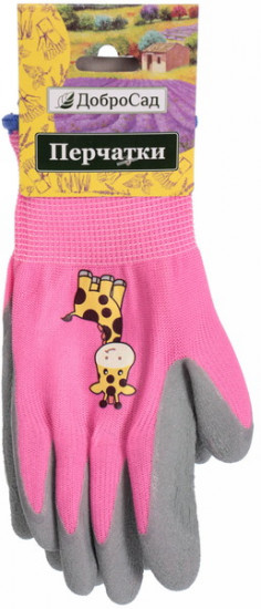 Перчатки нейлоновые