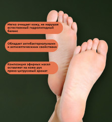 Крем для ног с ферментами ржи и мочевиной - Фото 2