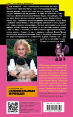 Ананас на ёлке - Фото 1