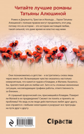 Жизнь на общем языке