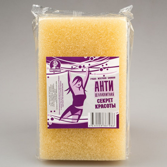 Мочалка для тела жёсткая «Секрет красоты»