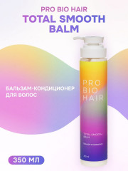 Бальзам-кондиционер для волос - Фото 1
