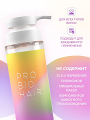 Бальзам-кондиционер для волос - Фото 3