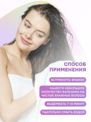 Бальзам-кондиционер для волос - Фото 4