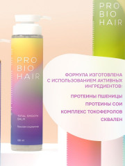 Бальзам-кондиционер для волос - Фото 5