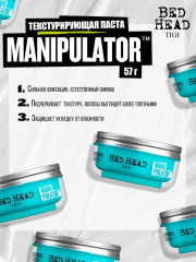 Паста для волос текстурирующая «Manipulator» - Фото 6
