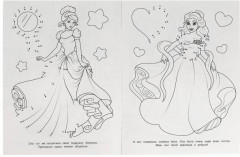 Русалочка спешит на бал. Соедини по цифрам - Фото 1