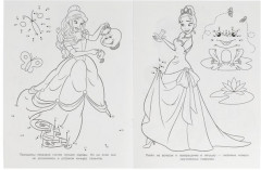 Русалочка спешит на бал. Соедини по цифрам - Фото 2