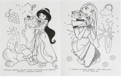 Русалочка спешит на бал. Соедини по цифрам - Фото 3