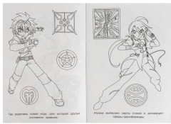 Таинственные карты. Раскраска - Фото 1