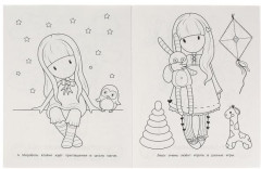 Очаровательные куколки. Супер-пупер раскраска - Фото 3