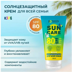 Крем солнцезащитный SPF 80+ - Фото 1