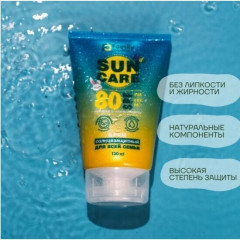 Крем солнцезащитный SPF 80+ - Фото 6