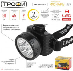 Фонарь налобный TG9 - Фото 1