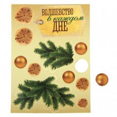 Набор по декорированию украшения «Звезда» - Фото 4