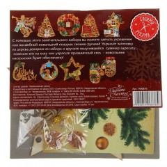 Набор по декорированию украшения «Звезда» - Фото 1