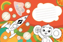 Открытки-раскраски с наклейками «Апельсиновое настроение» - Фото 1