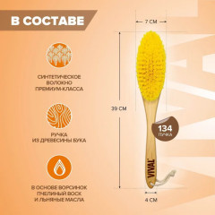 Щётка массажная - Фото 5