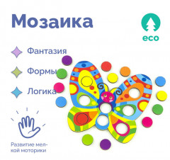 Мозаика «Цветок и бабочка» - Фото 4